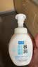 肌研极润洁面泡沫160ml 温和补水 深层清洁慕斯泡沫洗面奶女 实拍图