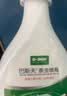 巴斯夫杀虫剂喷雾蟑螂药苍蝇非蚂蚁跳蚤臭虫衣鱼虫小飞虫下水道25ml 实拍图