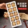 魏尔夫变蛋皮蛋河南特产无铅溏心皮蛋黄心皮松花蛋鸡蛋早餐零食20枚*50g 实拍图