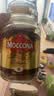 摩可纳（Moccona）经典8号冻干速溶黑咖啡200g*2瓶装 深度烘焙进口拿铁美式健身0糖 实拍图