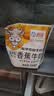 海河香蕉牛奶220ml*10袋整箱牛角包儿童学生早餐奶新鲜乳品饮料 实拍图