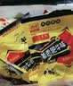 禛香香菇肥牛素肉 牛肉味大豆怀旧休闲零食 720g（40 包） 实拍图