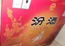 汾酒黄盖玻汾53度475mL*3瓶+红盖玻汾42度475mL*3瓶组合装 (带分装箱) 实拍图