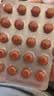 [礼达]AESCUVEN 迈之灵片 260mg*40片/盒 马栗种子提取物 实拍图