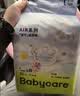 babycareAirpro拉拉裤大号mini装XXL18片(>15kg)婴儿尿不湿秋冬不闷汗 实拍图