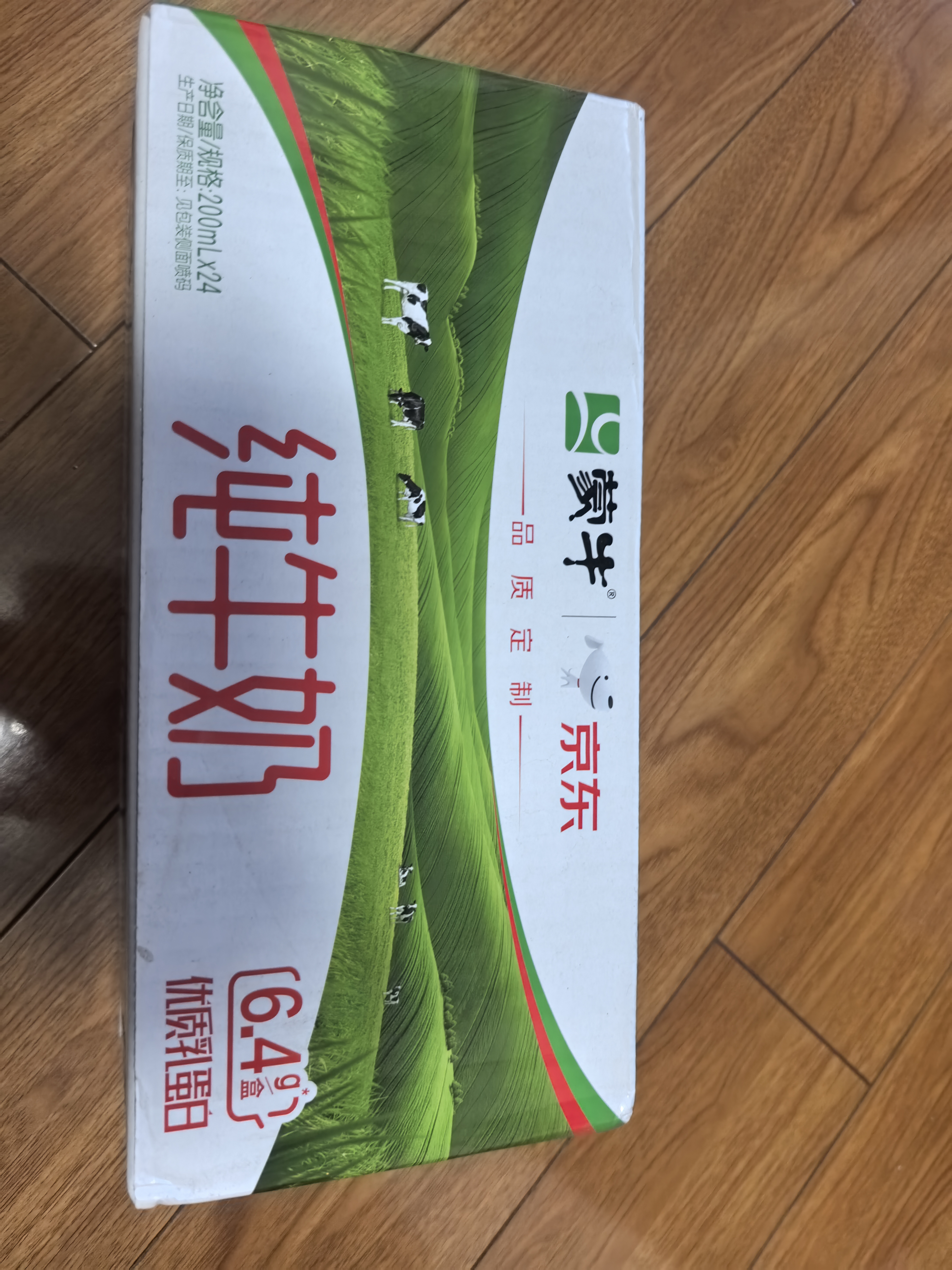 蒙牛【新鲜日期】全脂纯牛奶200ml*24盒 3.2g蛋白 家庭送礼囤货 实拍图