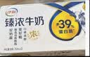 伊利臻浓牛奶 咖啡搭档营养臻浓 整箱礼盒儿童早餐搭档 【优质乳蛋白】臻浓特浓250ml*16盒7-8月产 实拍图