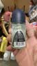 妮维雅（NIVEA）抑汗除臭净味香体止汗腋下干爽滚珠男士黑白出众爽身走珠液50ml*2 实拍图