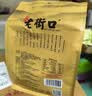 老街口奶油味瓜子1斤装颗粒饱满葵花籽休闲零食坚果炒货 实拍图
