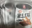 源氏黑豆豆筋30g*10袋 娱乐休闲解馋小零食豆干辣条 实拍图