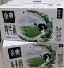 认养一头牛经典有机3.6g蛋白质纯牛奶 200ml*10盒 礼盒送礼 京东自营 实拍图