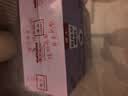 暖火 益母草暖宝宝经期热敷贴草本精华艾灸痛经专用60片 实拍图