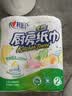 心相印厨房卷纸/厨房用纸75节*2卷 吸油锁水厨房纸巾食品接触级懒人抹布 实拍图