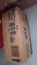 纽麦福（Meadow fresh）新西兰进口精粹4.2g蛋白全脂高钙纯牛奶250ml*24盒 送礼佳选 实拍图