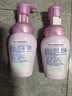 碧柔（Biore）花王深层净柔眼唇温和卸妆泡沫150ml*2清洁毛孔护肤品生日礼物 实拍图
