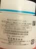 珂润（Curel）补水保湿舒缓修护敏感肌男女进口护肤品 生日礼物 保湿面霜40g*2 实拍图