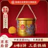 稻香村月饼礼盒中秋送礼团购三蛋黄莲蓉五仁豆沙多口味铁盒800g 实拍图