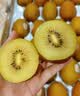 佳沛（zespri）新西兰金奇异果猕猴桃 5粒装 单果约88-103g 水果源头直发 实拍图