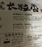 金龙鱼东北大米 长粒香大米 臻选长粒香大米5斤 实拍图