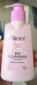 碧柔（Biore）花王深层净润眼唇温和卸妆乳150ml清洁毛孔护肤品生日礼物 实拍图