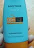 Mistine蜜丝婷防晒霜小黄帽面部水感养肤防水汗60ml*2军训男女通用 实拍图