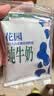 花园袋装利乐枕新疆纯牛奶200g*20包送礼盒装儿童学生早餐奶 实拍图