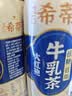统一（President）希蒂 大红袍牛乳茶 奶茶 450ml*15瓶整箱 实拍图