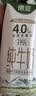 德亚（Weidendorf）新西兰进口4.0原生高蛋白高钙全脂纯牛奶250ml*24盒 学生营养早餐 实拍图