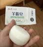 红卫羊脂皂正品老牌国货香皂男女士专用肥皂洗澡洗脸皂120g*5块 实拍图