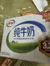 伊利全脂纯牛奶 250ml*18盒 每100ml含3.3g蛋白质 礼盒装 实拍图