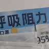 海氏海诺医用外科口罩一次性口罩灭菌级透气独立包装低阻力防尘鼻炎白色60 实拍图