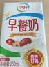 伊利早餐奶 新疆红枣250ml*16盒*1箱 礼盒装 实拍图
