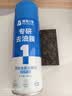 固特威汽车挡风玻璃油膜去除剂强力去油膜汽车专用泡沫清洁剂450ml1瓶 实拍图