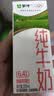 蒙牛【新鲜日期】全脂纯牛奶200ml*24盒 3.2g蛋白 家庭送礼囤货 实拍图
