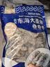 海鼎纪东海海捕原汁大墨鱼1kg（500g/包 每斤3只）生鲜 海鲜水产 实拍图