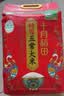 十月稻田 寒地之最 绿色特等五常大米 10斤(溯源 原粮稻花香2号 中秋礼品) 实拍图