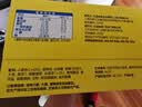 闲趣自然清咸原味礼盒900g 薄脆饼干 办公室休闲零食 早餐下午茶 实拍图