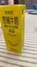 新希望香蕉牛奶200ml*12盒整箱早餐奶京东自营礼盒装 实拍图