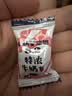 悠哈特浓牛奶味300g*2包 休闲零食糖果 婚庆喜糖 独立包装 硬糖 实拍图