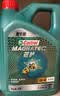 嘉实多（Castrol）磁护智E版 全合成机油  0W-20 SP 1L 混动适用 机油京东自营 实拍图