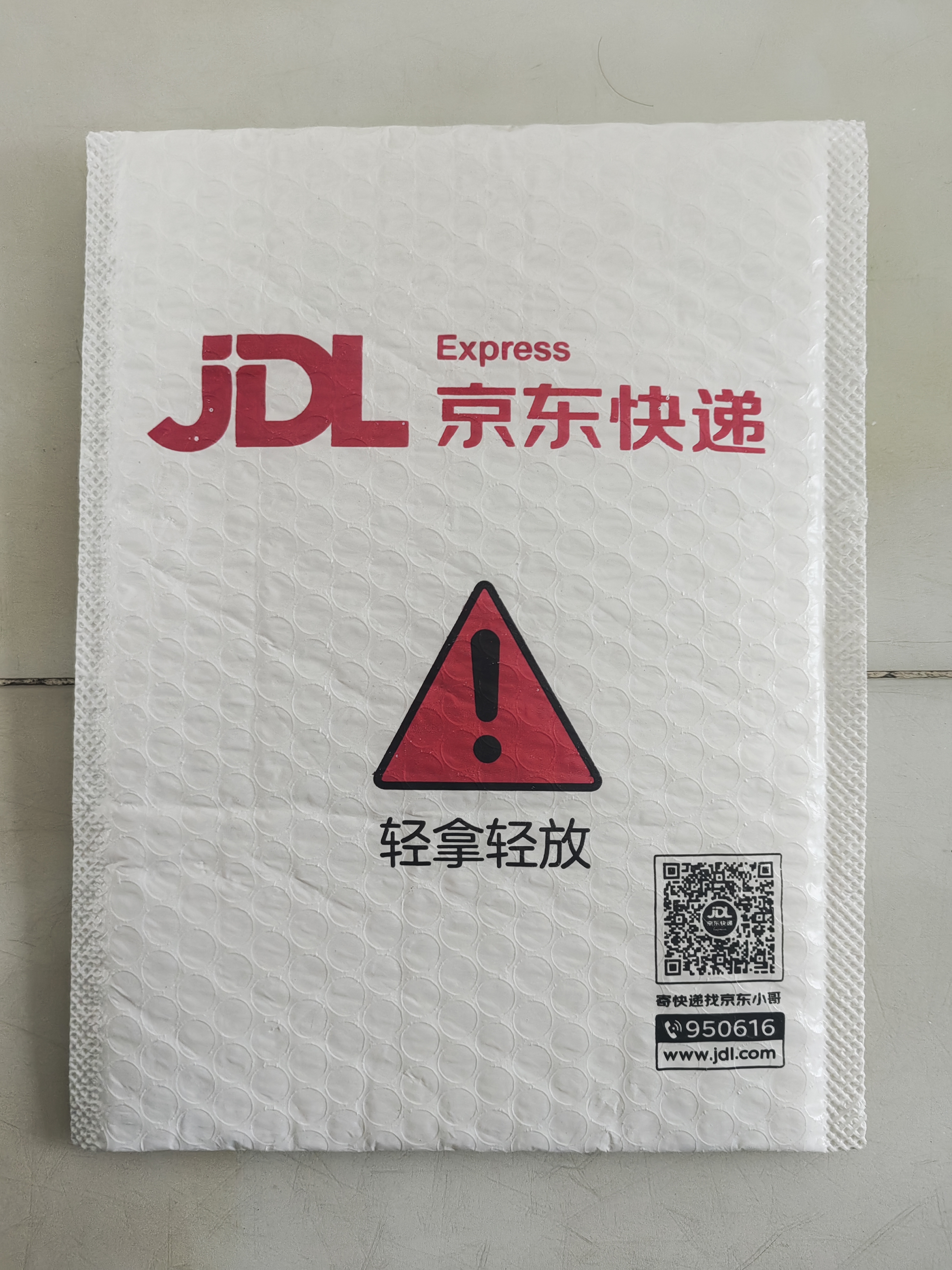 松下（Panasonic）升级CR2032E进口纽扣电池3V适用汽车钥匙遥控器手表电脑主板电子秤小米盒子CR2032五粒 12年有效期 实拍图