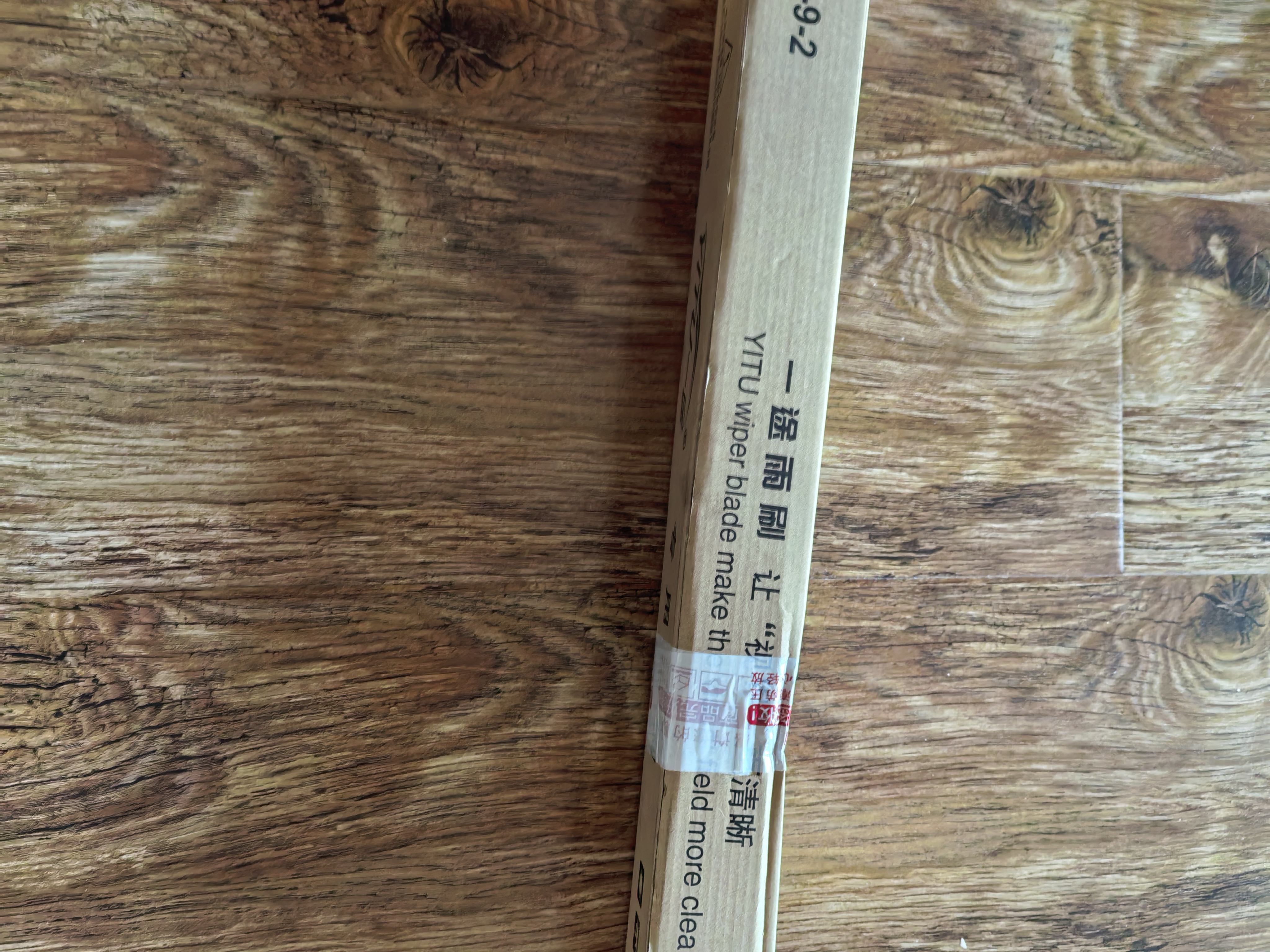 一途现代悦动【08-16款】专用无骨雨刮器雨刷器雨刮原厂原车A级胶条 实拍图
