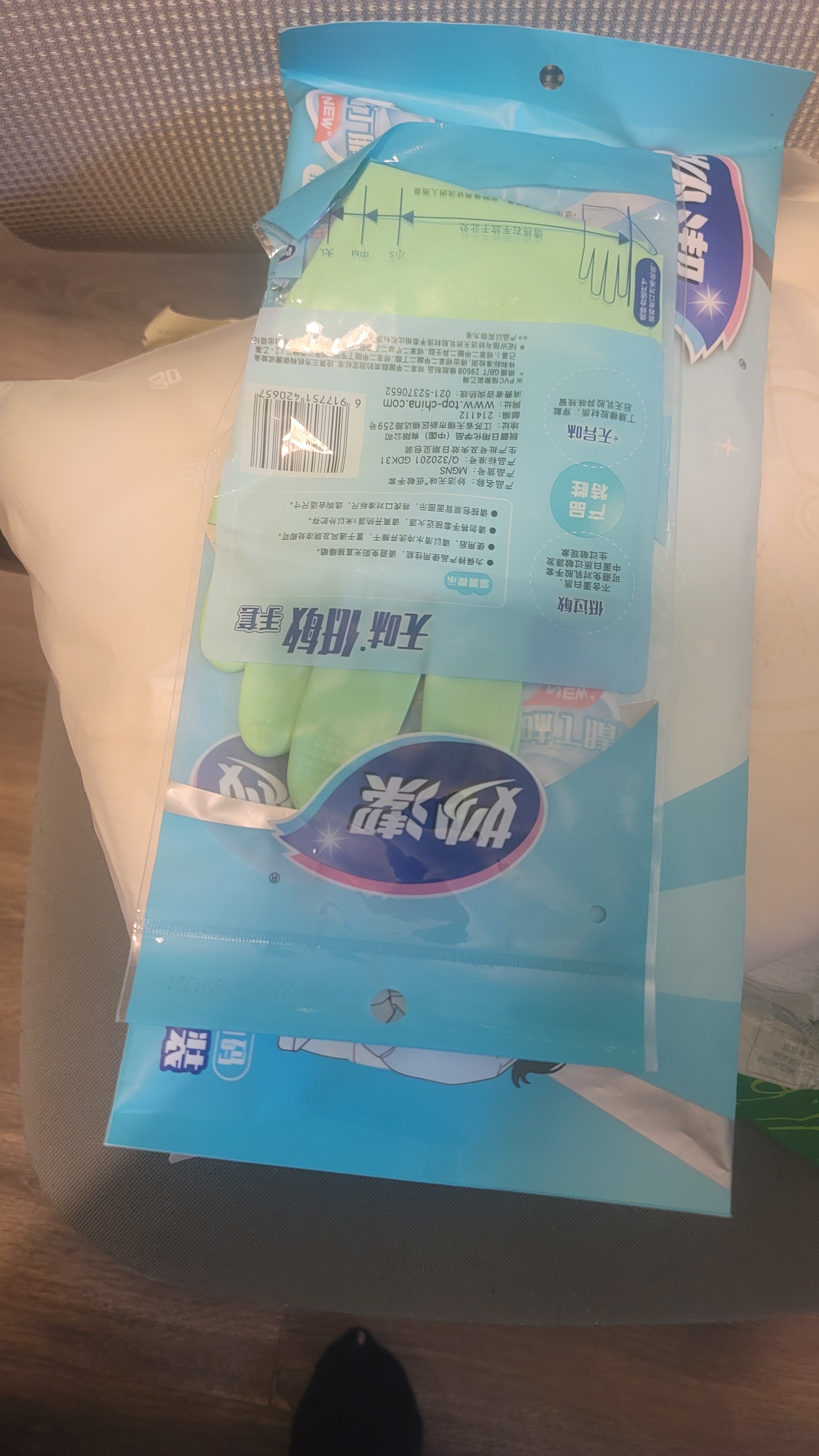 妙洁低敏丁腈橡胶手套 1双 小号 无异味厚皮实耐用防滑家务厨房洗碗 实拍图