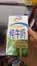 伊利【新鲜日期】纯牛奶苗条装 200ml*24盒 3.2g优质乳蛋白 实拍图