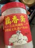 藕香斋古法纯藕粉250g正宗无糖杭州特产西湖手工手削片状真莲藕耦羹养胃 实拍图