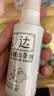 松达婴儿抚触油山茶油儿童润肤油按摩油护肤保湿宝宝润肤油 【千人复购】抚触山茶油50ml*2 实拍图