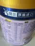 美素佳儿（Friso）皇家旺玥儿童营养奶粉3周岁以上儿童罐装800g 含优量DHA 实拍图