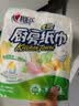 心相印厨房卷纸/厨房用纸75节*2卷 吸油锁水厨房纸巾食品接触级懒人抹布 实拍图