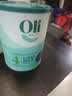 Oli6澳6儿童成长高钙山羊奶粉 4段（3-15岁）800g DHA+益生元 实拍图