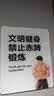 Keep泡沫轴狼牙棒瘦腿肌肉专业放松健身瑜伽滚轮按摩棒组合款 暮云灰 晒单实拍图